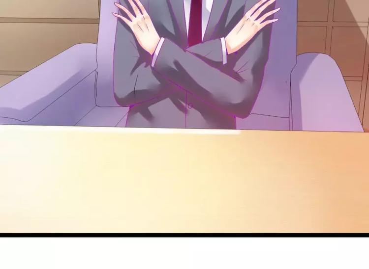 第54话 舒晗我们私奔吧！(1/2)-第54话