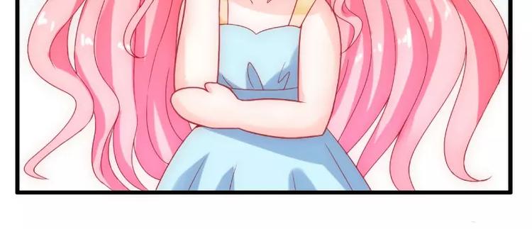 第54话 舒晗我们私奔吧！(1/2)-第54话