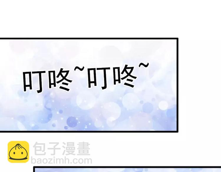第54话 舒晗我们私奔吧！(1/2)-第54话
