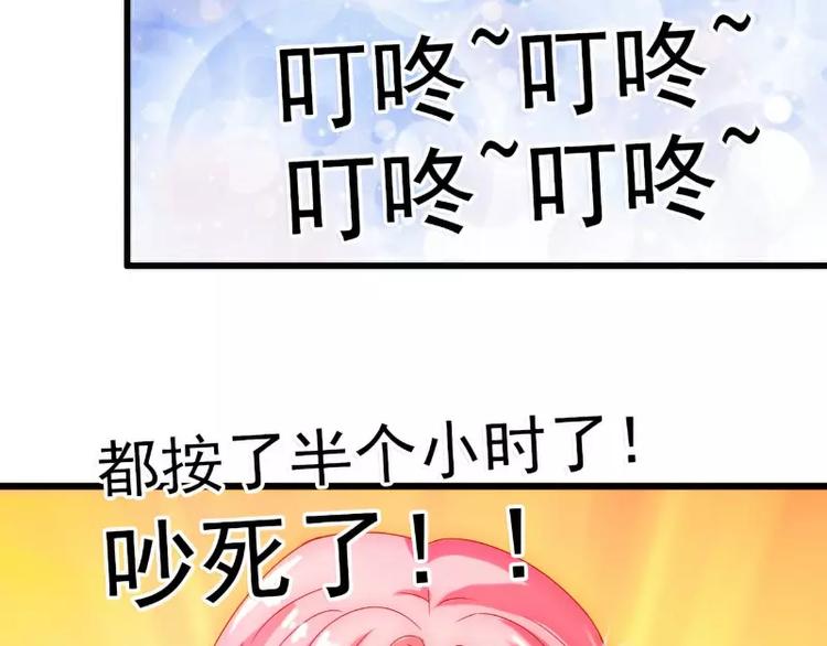 第54话 舒晗我们私奔吧！(1/2)-第54话