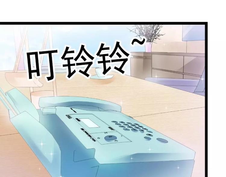 第54话 舒晗我们私奔吧！(1/2)-第54话