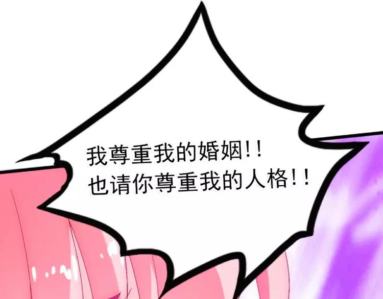 第56话 爱你，痛彻心扉(1/2)-第56话