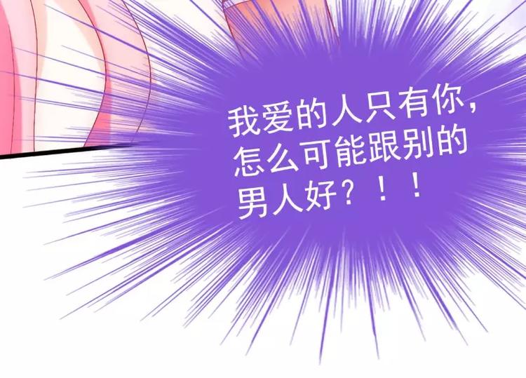 第56话 爱你，痛彻心扉(1/2)-第56话