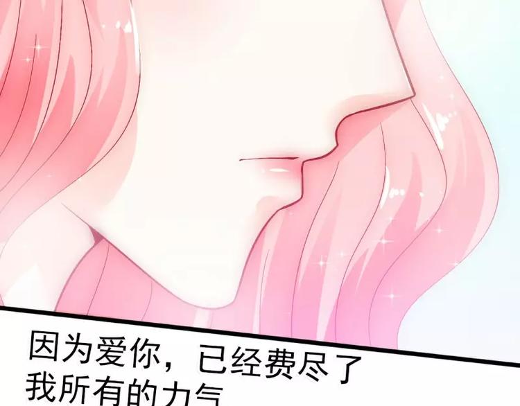 第56话 爱你，痛彻心扉(1/2)-第56话