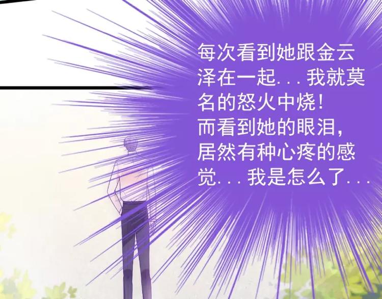 第56话 爱你，痛彻心扉(1/2)-第56话