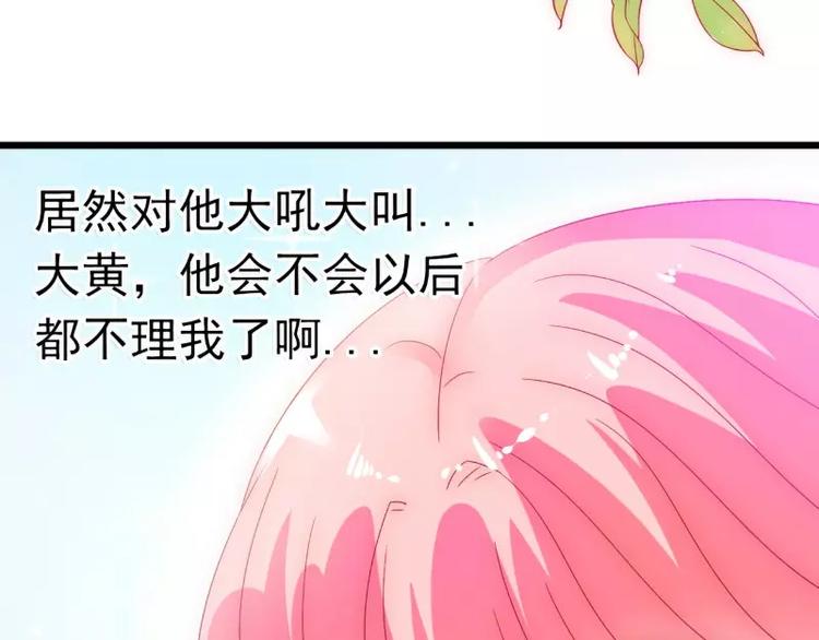 第56话 爱你，痛彻心扉(1/2)-第56话