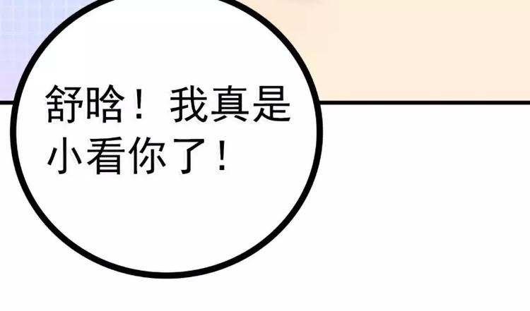 第56话 爱你，痛彻心扉(1/2)-第56话