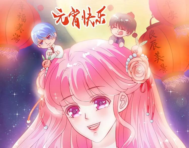 第58话 舍不得舒晗(1/2)-第58话