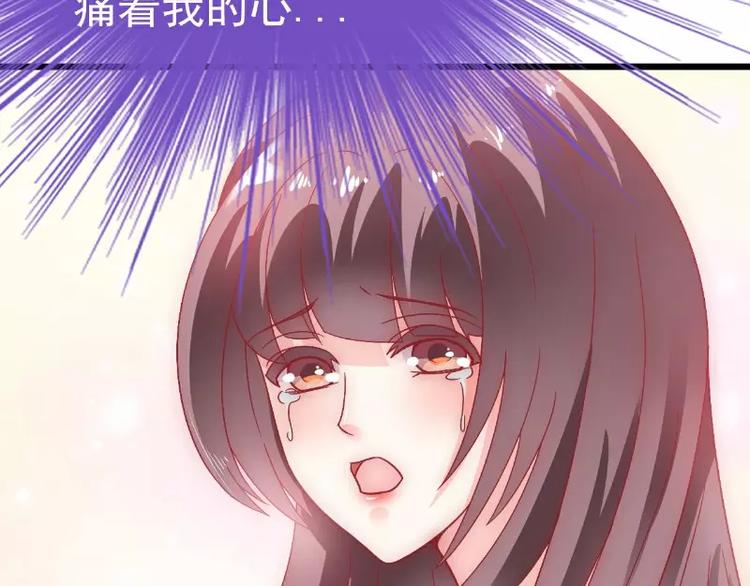 第58话 舍不得舒晗(1/2)-第58话