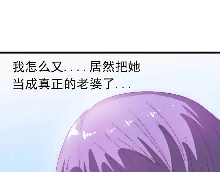 第58话 舍不得舒晗(1/2)-第58话