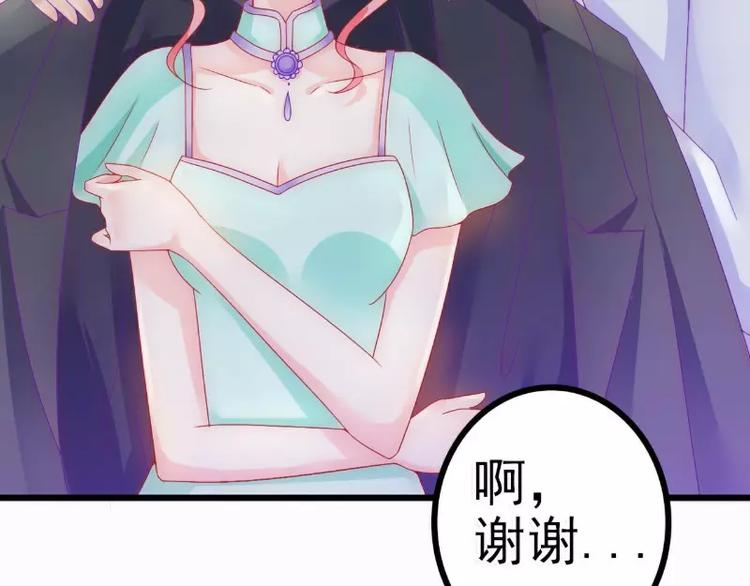 第58话 舍不得舒晗(1/2)-第58话