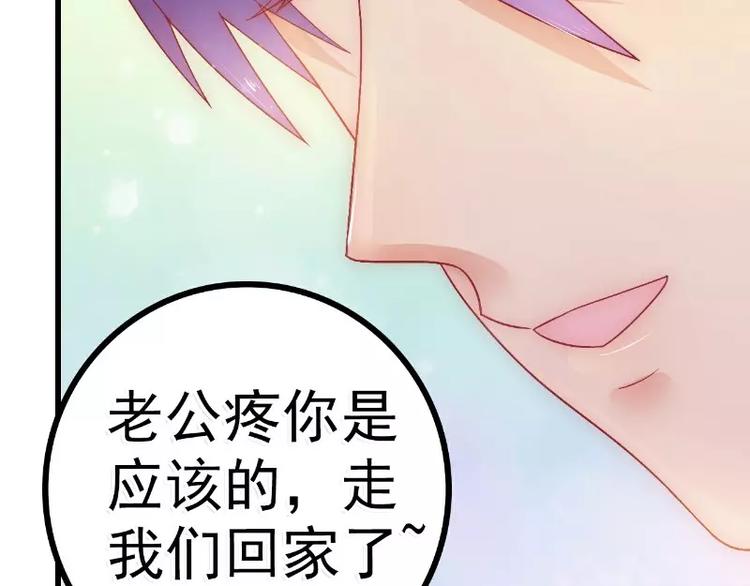 第58话 舍不得舒晗(1/2)-第58话