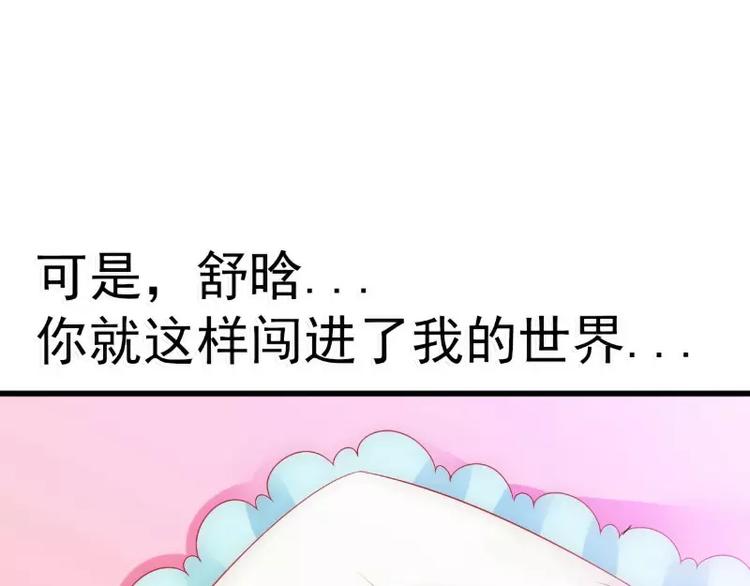 第60话 口是心非的南亦宸(1/2)-第60话