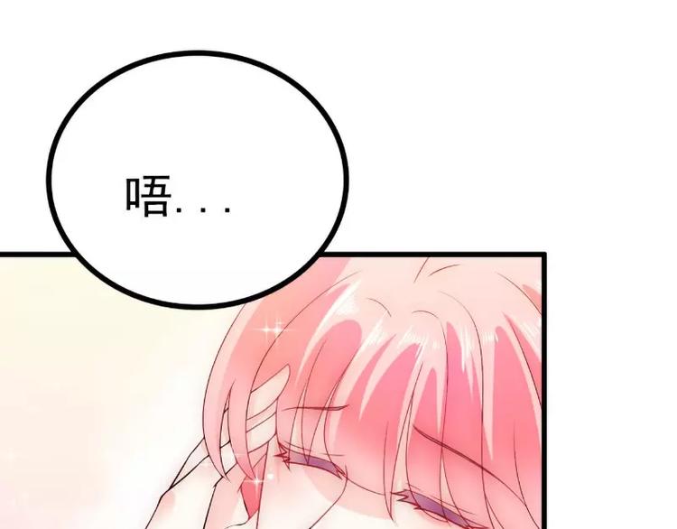 第60话 口是心非的南亦宸(1/2)-第60话