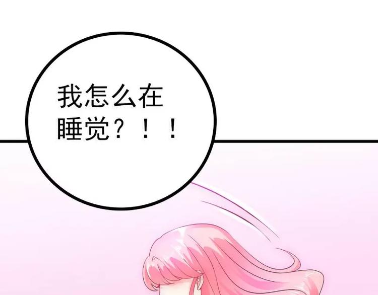 第60话 口是心非的南亦宸(1/2)-第60话