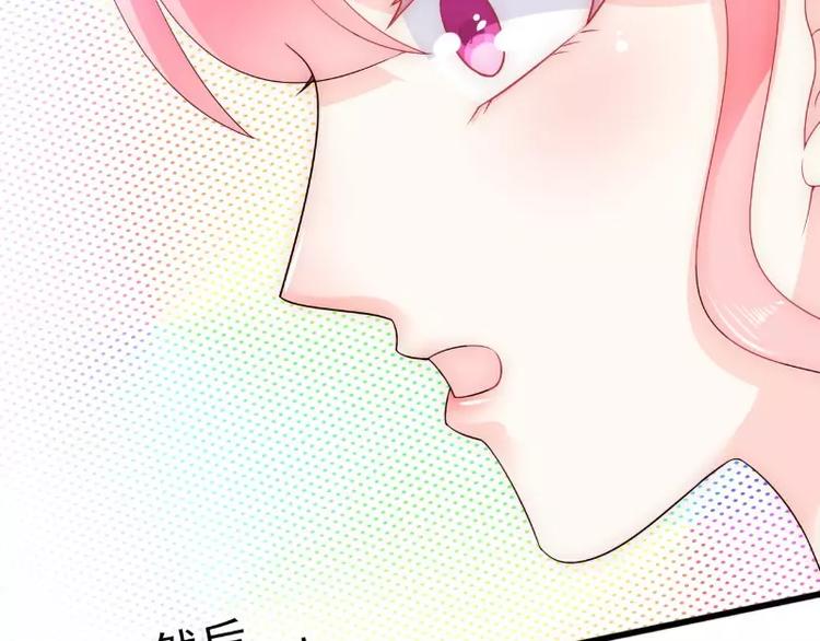 第60话 口是心非的南亦宸(1/2)-第60话