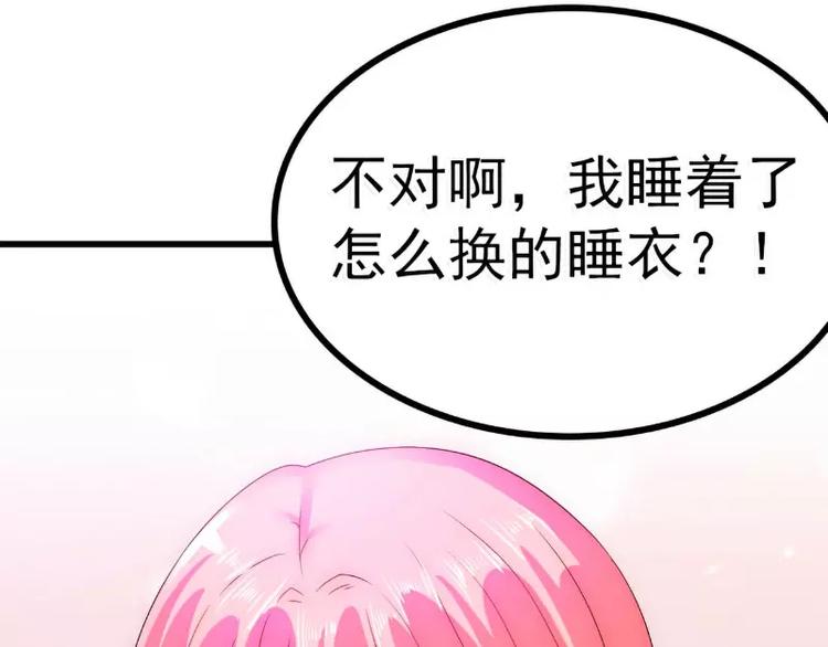第60话 口是心非的南亦宸(1/2)-第60话