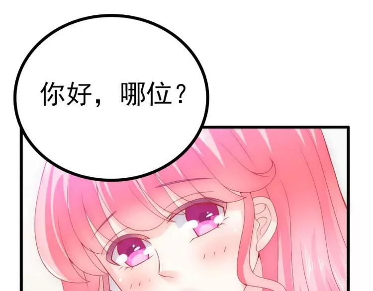 第60话 口是心非的南亦宸(1/2)-第60话
