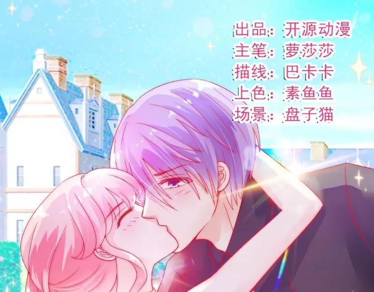 第62话 舒晗，你太傻了！(1/2)-第62话