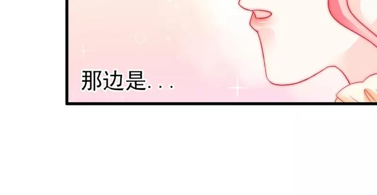 第62话 舒晗，你太傻了！(1/2)-第62话