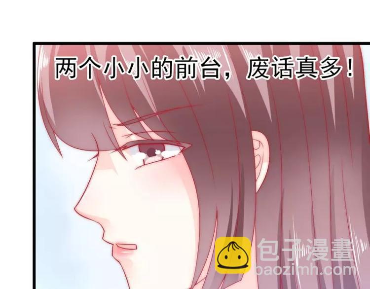 第64话 擅长演戏的孙凡凡(1/2)-第64话
