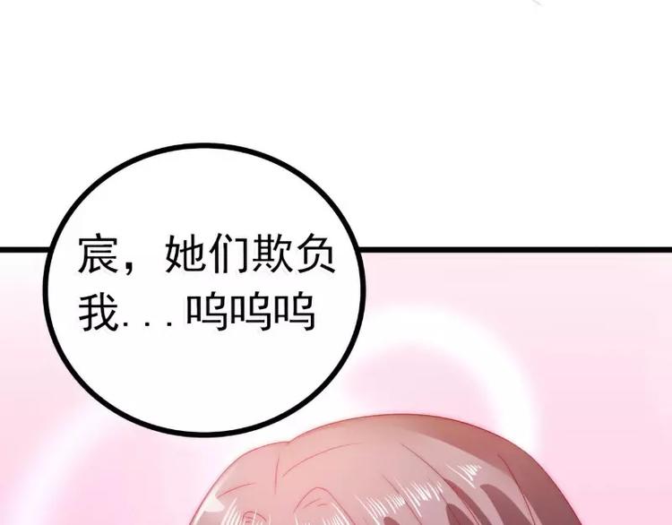 第64话 擅长演戏的孙凡凡(1/2)-第64话