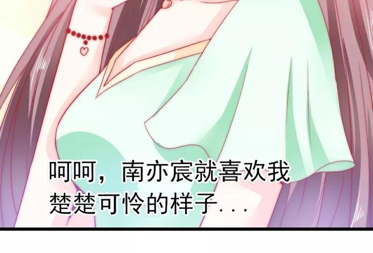 第64话 擅长演戏的孙凡凡(1/2)-第64话