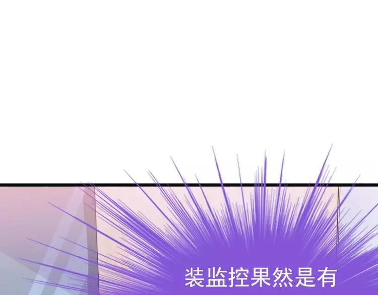 第64话 擅长演戏的孙凡凡(1/2)-第64话