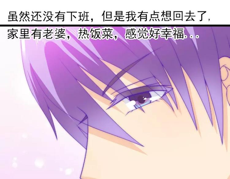 第64话 擅长演戏的孙凡凡(1/2)-第64话