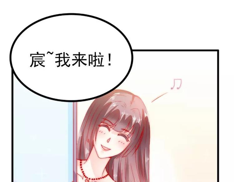 第64话 擅长演戏的孙凡凡(1/2)-第64话