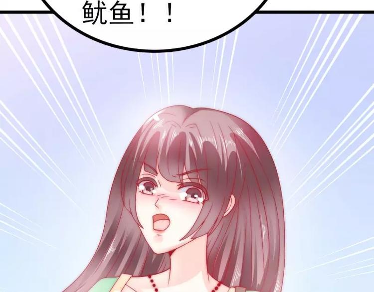 第64话 擅长演戏的孙凡凡(1/2)-第64话