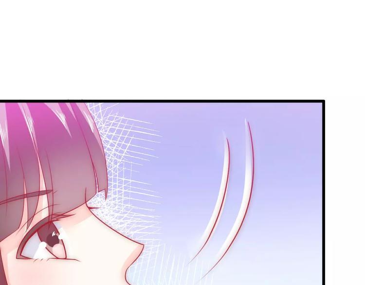 第66话 舒晗误会了！(1/2)-第66话