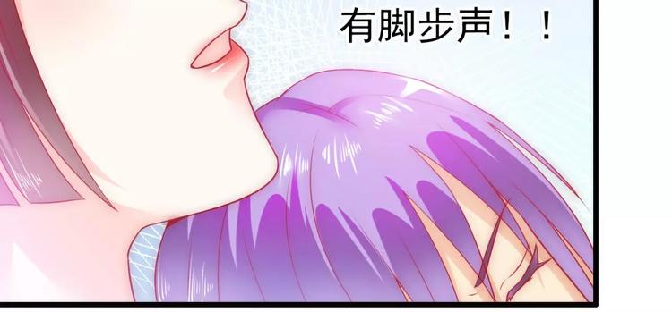 第66话 舒晗误会了！(1/2)-第66话