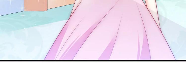 第66话 舒晗误会了！(1/2)-第66话