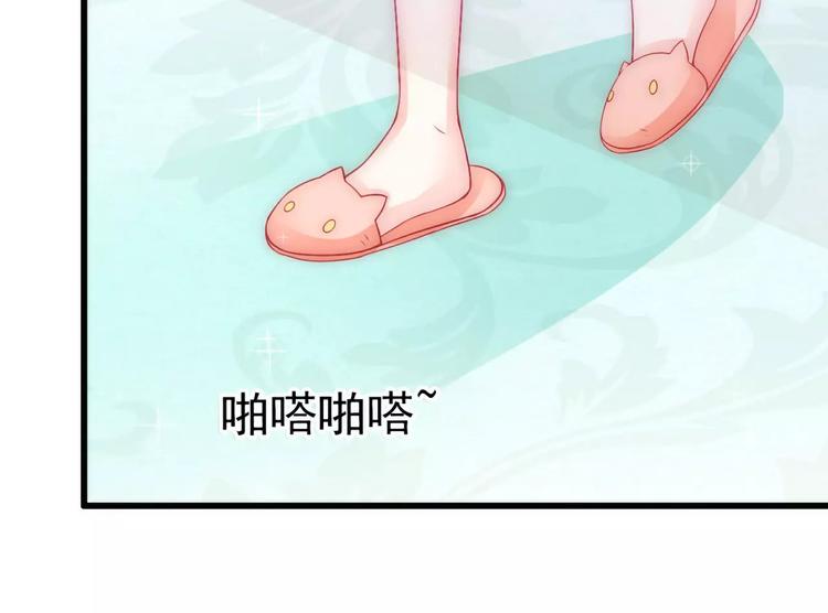 第66话 舒晗误会了！(1/2)-第66话