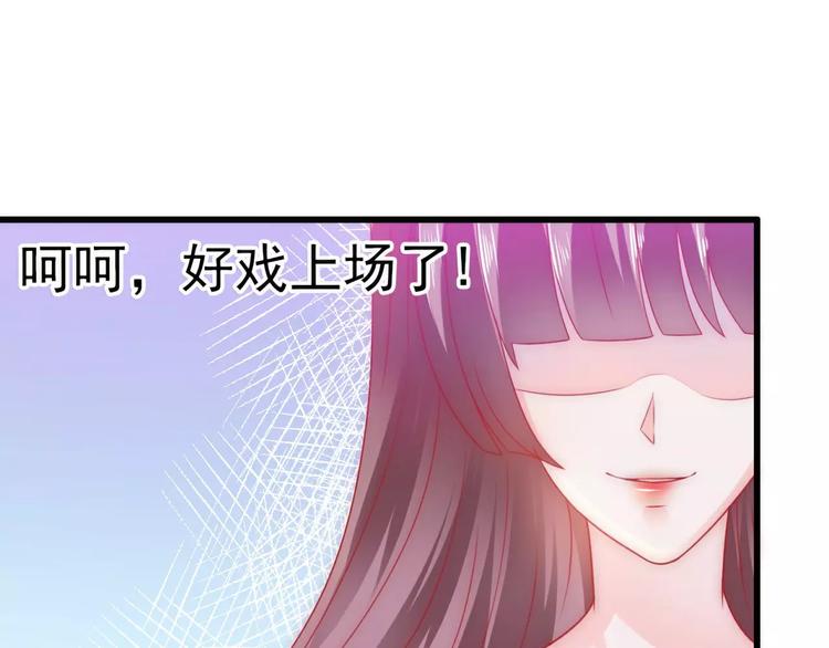 第66话 舒晗误会了！(1/2)-第66话