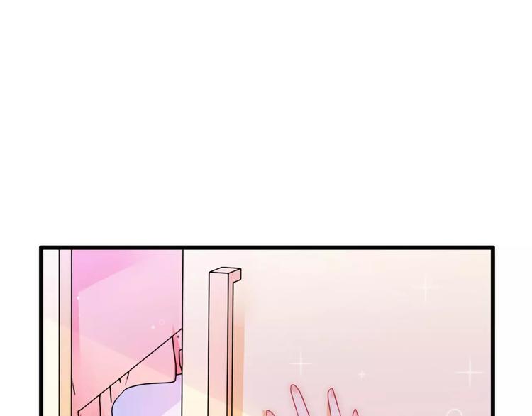 第66话 舒晗误会了！(1/2)-第66话