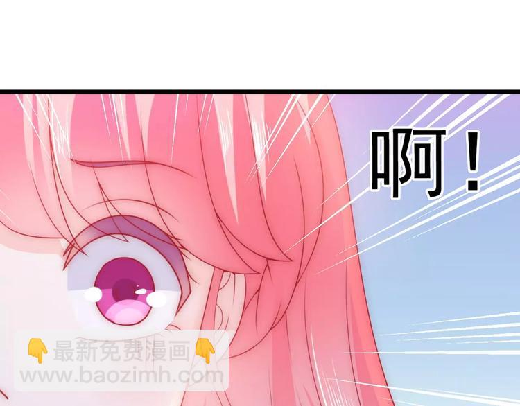第66话 舒晗误会了！(1/2)-第66话