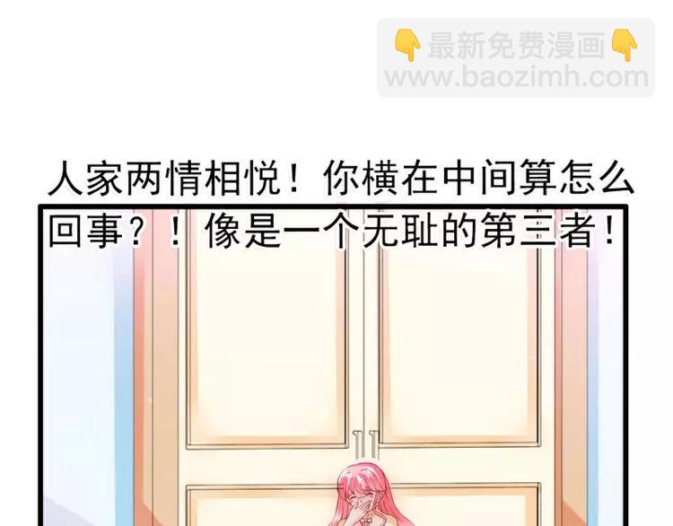 第68话 照顾我的人不是舒晗？(1/2)-第68话