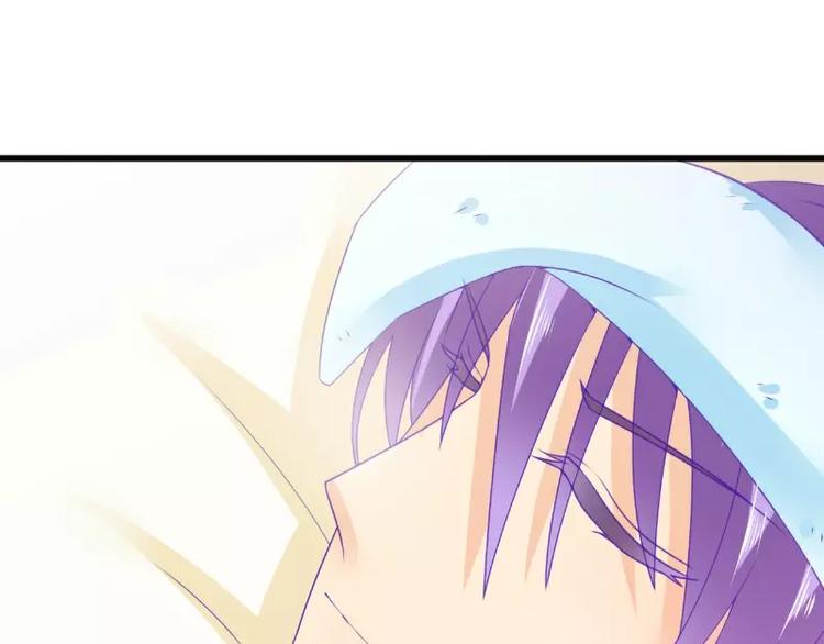 第68话 照顾我的人不是舒晗？(1/2)-第68话