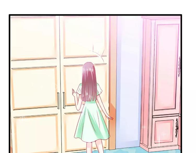 第68话 照顾我的人不是舒晗？(1/2)-第68话