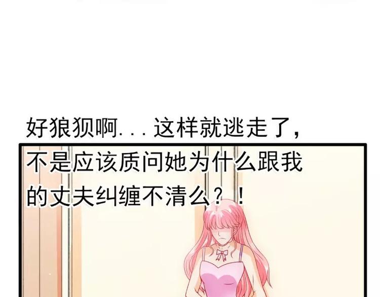 第68话 照顾我的人不是舒晗？(1/2)-第68话
