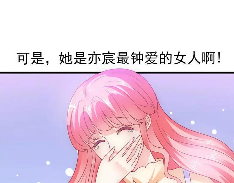 第68话 照顾我的人不是舒晗？(1/2)-第68话