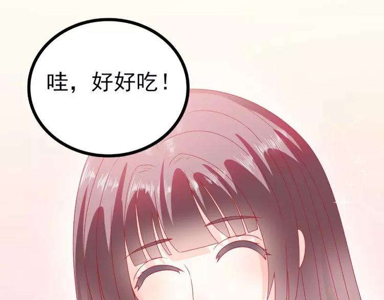 第70话 蓝睿斯与舒晗私会？(1/2)-第70话