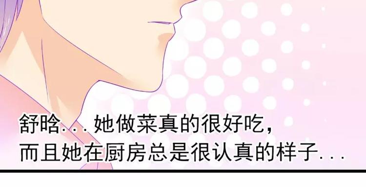 第70话 蓝睿斯与舒晗私会？(1/2)-第70话