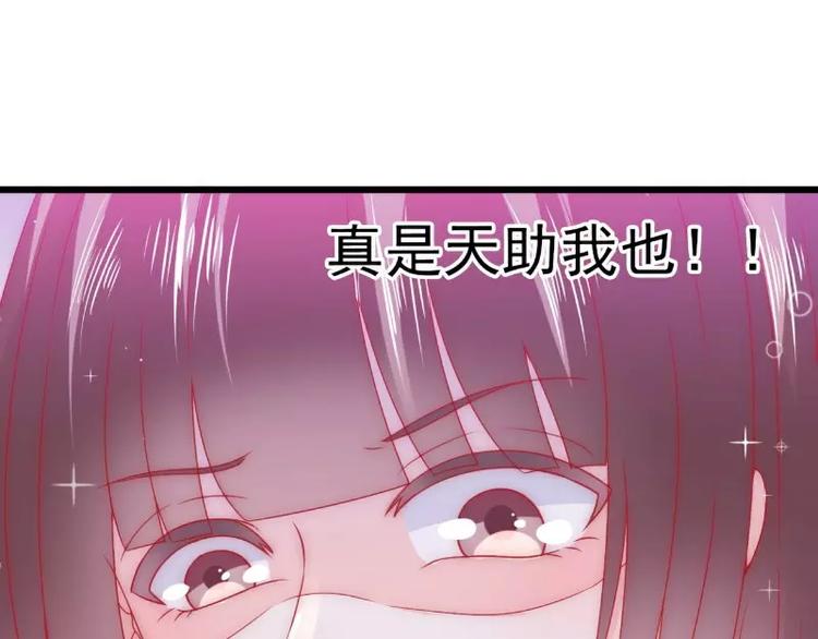 第70话 蓝睿斯与舒晗私会？(1/2)-第70话