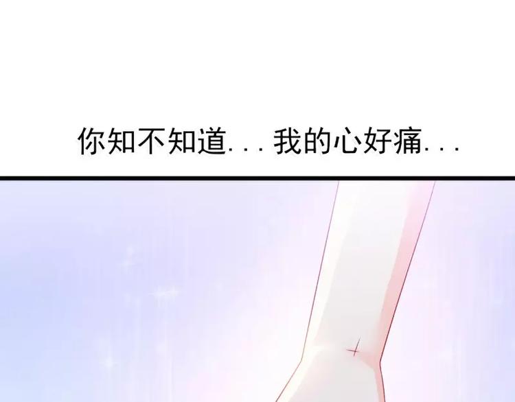 第70话 蓝睿斯与舒晗私会？(1/2)-第70话