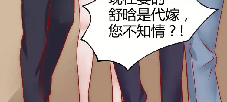 第8话 恩爱夫妻-第8话