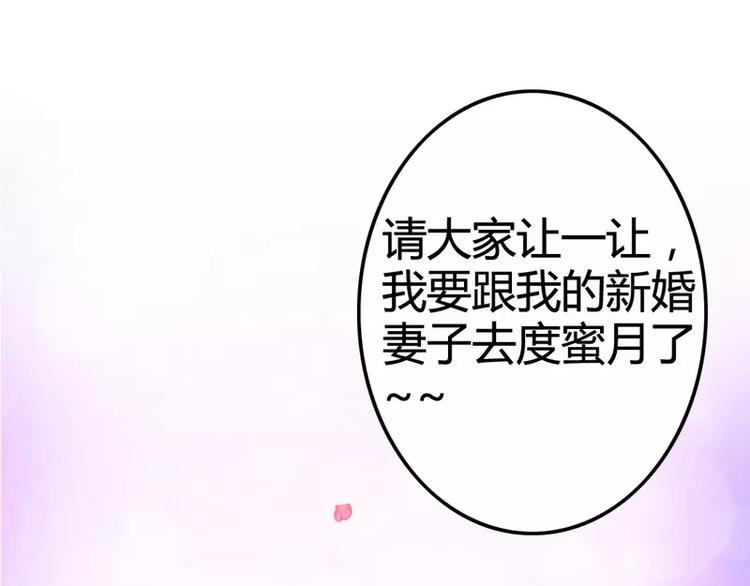 第8话 恩爱夫妻-第8话