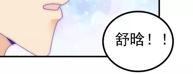 第72话 这件事太蹊跷！(1/2)-第72话